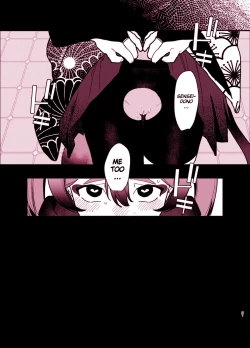 Page 21 of Michiru ni Oshiokishite Ageru Hon