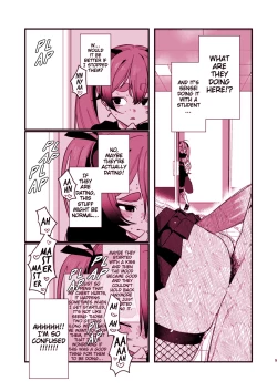 Page 5 of Michiru ni Oshiokishite Ageru Hon