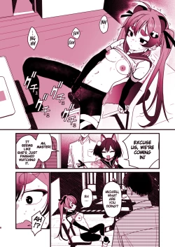 Page 8 of Michiru ni Oshiokishite Ageru Hon