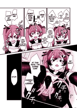 Page 9 of Michiru ni Oshiokishite Ageru Hon