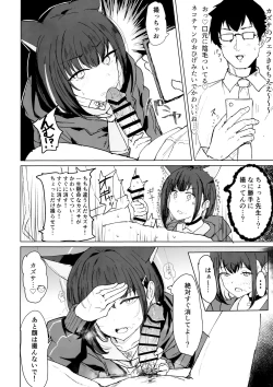 Page 9 of カズサドリ