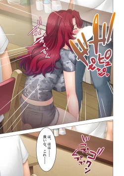 Page 168 of 絶頂天国vol44 ～経験豊富な巨乳お姉さん2人が、僕のを搾って孕みたいようです！？～【シチュコレ！シリーズ】