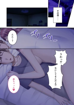 Page 23 of 絶頂天国vol44 ～経験豊富な巨乳お姉さん2人が、僕のを搾って孕みたいようです！？～【シチュコレ！シリーズ】