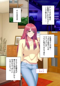 Page 7 of 絶頂天国vol44 ～経験豊富な巨乳お姉さん2人が、僕のを搾って孕みたいようです！？～【シチュコレ！シリーズ】