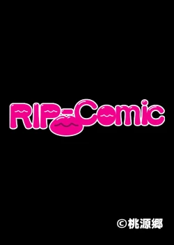 Page 96 of 絶頂天国vol44 ～経験豊富な巨乳お姉さん2人が、僕のを搾って孕みたいようです！？～【シチュコレ！シリーズ】