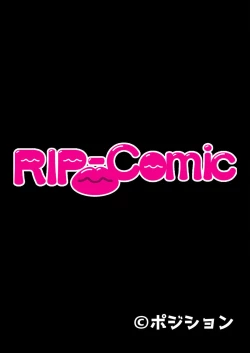 Page 172 of 絶頂天国vol45 ～寝取られ彼女は堪え性ゼロ！？絶頂即堕ちする身体の持ち主～【シチュコレ！シリーズ】