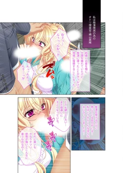 Page 175 of 絶頂天国vol45 ～寝取られ彼女は堪え性ゼロ！？絶頂即堕ちする身体の持ち主～【シチュコレ！シリーズ】