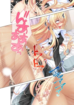 Page 220 of 絶頂天国vol45 ～寝取られ彼女は堪え性ゼロ！？絶頂即堕ちする身体の持ち主～【シチュコレ！シリーズ】