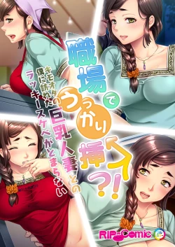 Page 116 of 絶頂天国vol46 ～飢えたワケあり人妻はケダモノ雄への服従を望んでる！？～【シチュコレ！シリーズ】