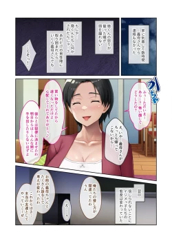 Page 160 of 絶頂天国vol46 ～飢えたワケあり人妻はケダモノ雄への服従を望んでる！？～【シチュコレ！シリーズ】