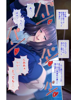 Page 17 of 絶頂天国vol46 ～飢えたワケあり人妻はケダモノ雄への服従を望んでる！？～【シチュコレ！シリーズ】