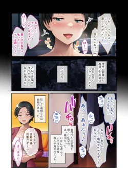 Page 185 of 絶頂天国vol46 ～飢えたワケあり人妻はケダモノ雄への服従を望んでる！？～【シチュコレ！シリーズ】