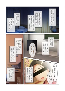 Page 187 of 絶頂天国vol46 ～飢えたワケあり人妻はケダモノ雄への服従を望んでる！？～【シチュコレ！シリーズ】