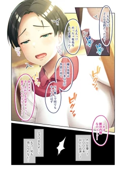 Page 189 of 絶頂天国vol46 ～飢えたワケあり人妻はケダモノ雄への服従を望んでる！？～【シチュコレ！シリーズ】