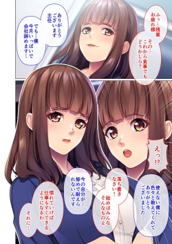 Page 5 of 絶頂天国vol46 ～飢えたワケあり人妻はケダモノ雄への服従を望んでる！？～【シチュコレ！シリーズ】