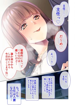 Page 8 of 絶頂天国vol46 ～飢えたワケあり人妻はケダモノ雄への服従を望んでる！？～【シチュコレ！シリーズ】