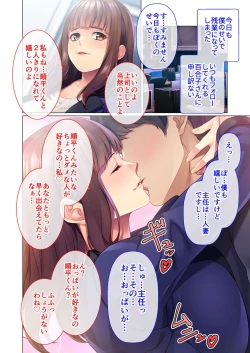 Page 9 of 絶頂天国vol46 ～飢えたワケあり人妻はケダモノ雄への服従を望んでる！？～【シチュコレ！シリーズ】