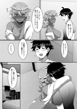 Page 41 of Sei Yariman Sisters Pakopako Nikki 5R