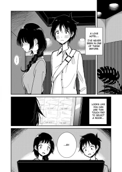 Page 12 of Until you beg so sweetly