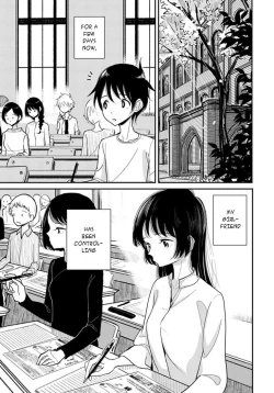 Page 160 of Until you beg so sweetly