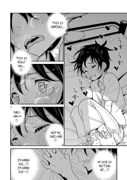 Page 186 of Until you beg so sweetly