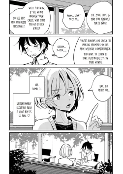 Page 195 of Until you beg so sweetly