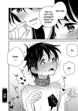 Page 202 of Until you beg so sweetly