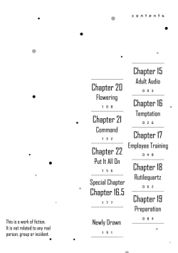 Page 327 of Until you beg so sweetly