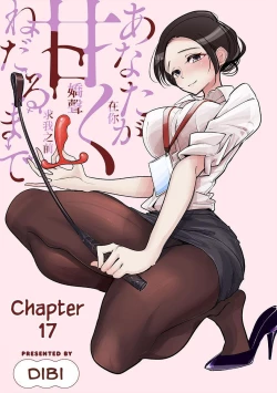 Page 375 of Until you beg so sweetly