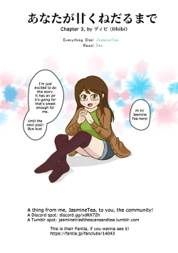 Page 41 of Until you beg so sweetly