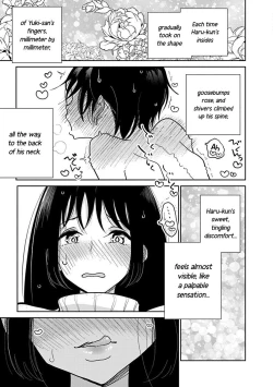 Page 454 of Until you beg so sweetly