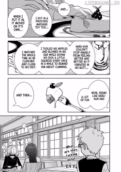 Page 545 of Until you beg so sweetly