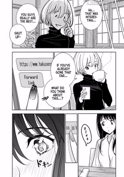 Page 546 of Until you beg so sweetly