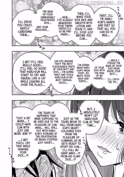 Page 556 of Until you beg so sweetly