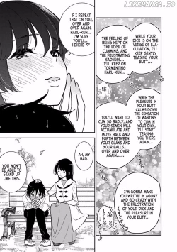 Page 557 of Until you beg so sweetly