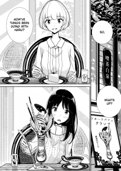 Page 5 of Until you beg so sweetly