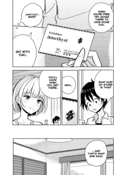 Page 69 of Until you beg so sweetly