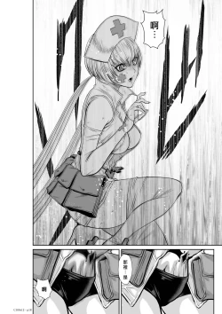 Page 56 of Chijou Hyakkai R18 Ch11-15地上100層