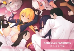 Page 2 of Bokura no Chinjufu no Document