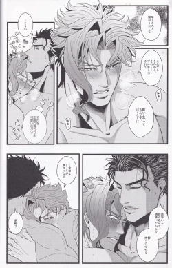 Page 17 of Jokain Resort