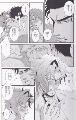 Page 18 of Jokain Resort