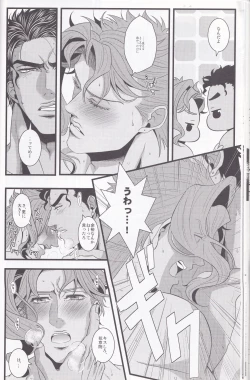 Page 19 of Jokain Resort