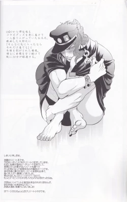 Page 27 of Jokain Resort