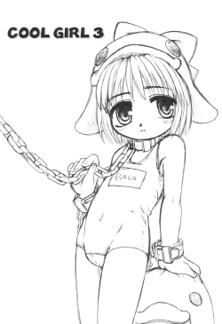 Page 2 of COOL GIRL 3