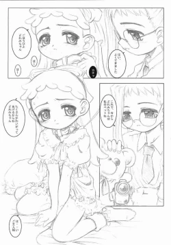 Page 19 of OFF Doremi Doka-n! Deluxe Copybon Kaiteiban