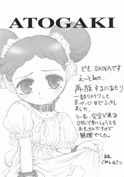 Page 28 of OFF Doremi Doka-n! Deluxe Copybon Kaiteiban