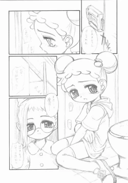 Page 9 of OFF Doremi Doka-n! Deluxe Copybon Kaiteiban