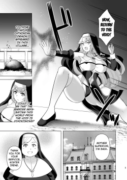 Page 4 of Erosion Inda ni Aragau Shuudoujo