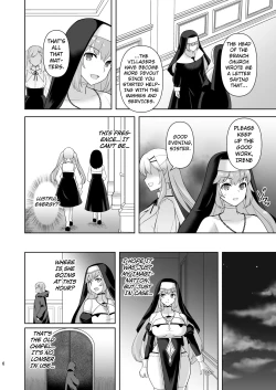 Page 5 of Erosion Inda ni Aragau Shuudoujo