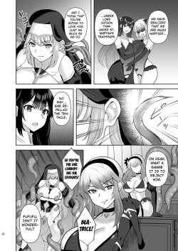 Page 9 of Erosion Inda ni Aragau Shuudoujo